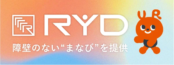 RYD株式会社